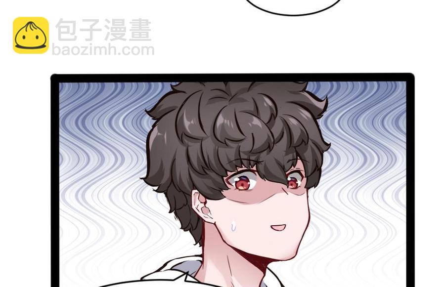 《超级键盘侠》第155话 动车找人 第23页