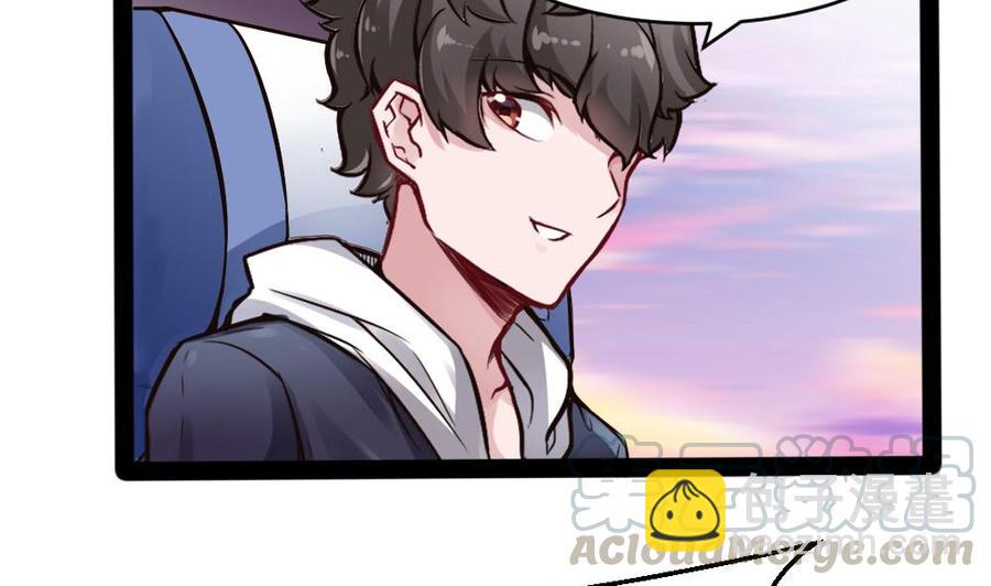 《超级键盘侠》第155话 动车找人 第29页