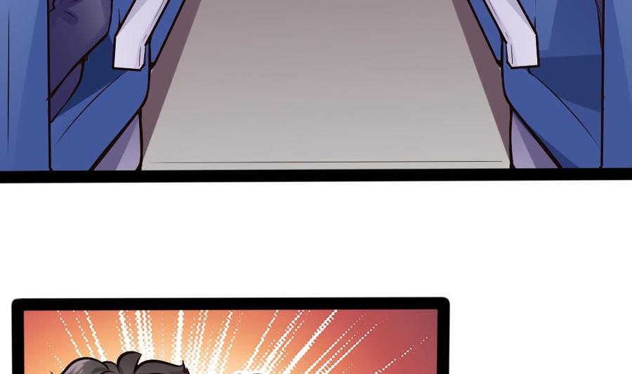 《超级键盘侠》第155话 动车找人 第32页