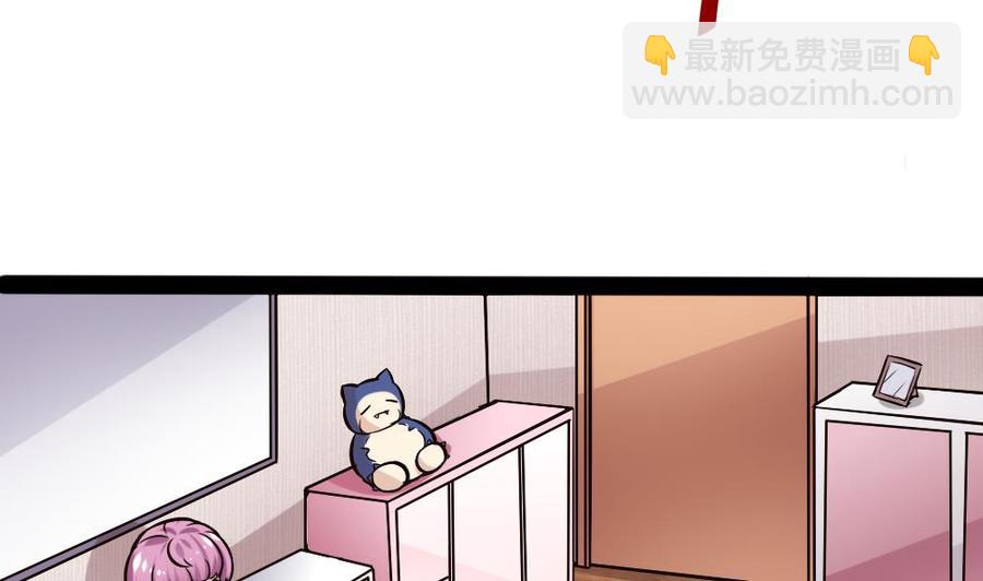 《超级键盘侠》第155话 动车找人 第5页