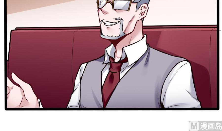 《超级键盘侠》第159话 水灵珠的新主人 第15页