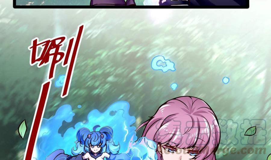 《超级键盘侠》第159话 水灵珠的新主人 第29页