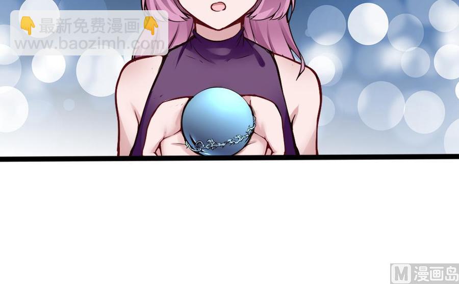 《超级键盘侠》第158话 不能离开 第24页