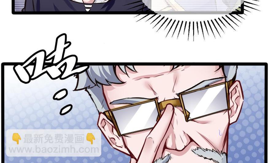 《超级键盘侠》第158话 不能离开 第34页