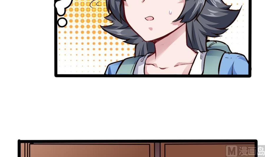 《超级键盘侠》第158话 不能离开 第6页