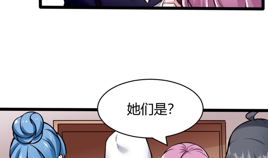《超级键盘侠》第158话 不能离开 第14页