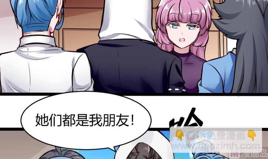 《超级键盘侠》第158话 不能离开 第15页