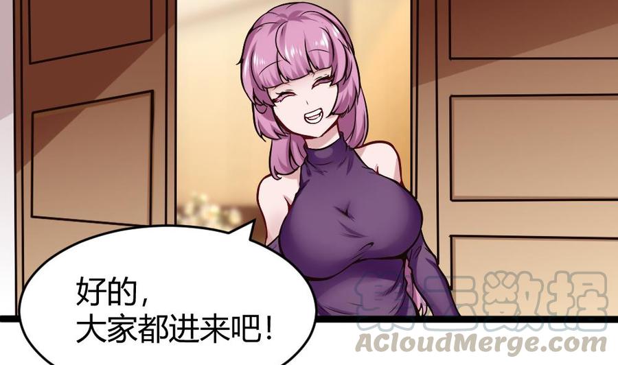 《超级键盘侠》第158话 不能离开 第17页