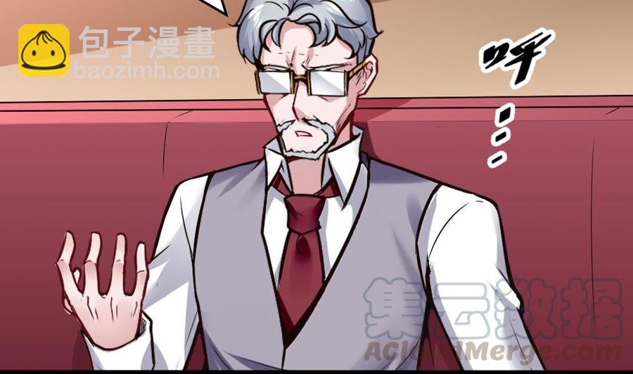 《超级键盘侠》第158话 不能离开 第29页