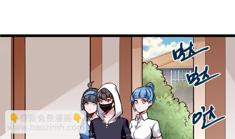 《超级键盘侠》第158话 不能离开 第4页
