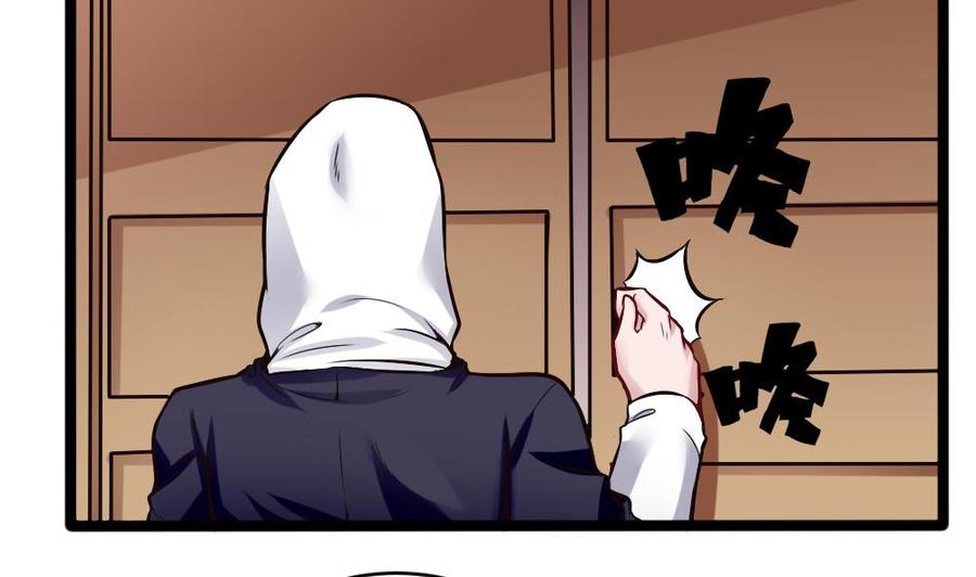 《超级键盘侠》第158话 不能离开 第7页