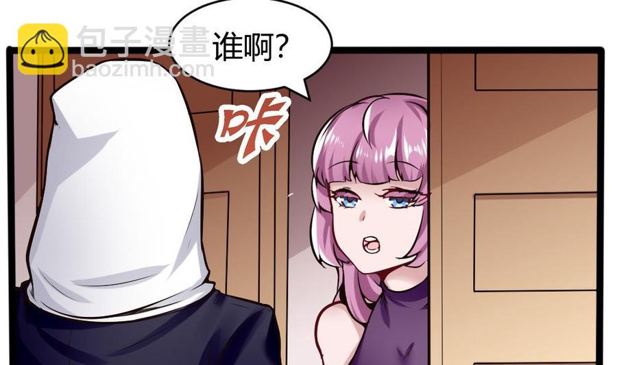 《超级键盘侠》第158话 不能离开 第8页