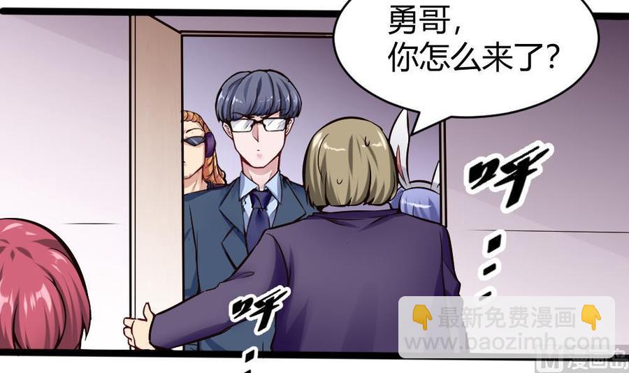 《超级键盘侠》第157话 毕吉登场 第12页