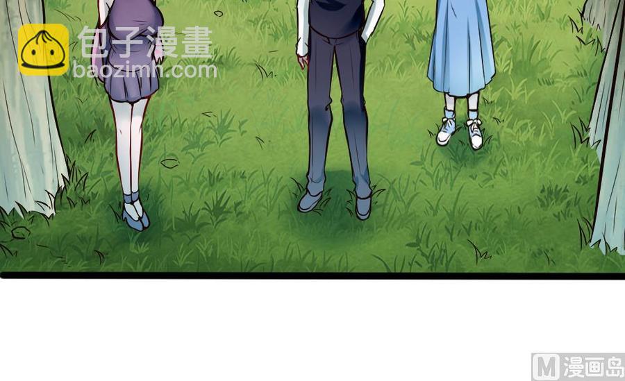 《超级键盘侠》第159话 水灵珠的新主人 第24页