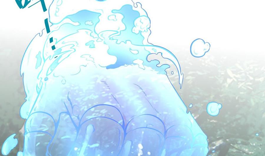 《超级键盘侠》第159话 水灵珠的新主人 第38页