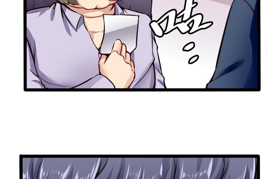 《超级键盘侠》第157话 毕吉登场 第22页