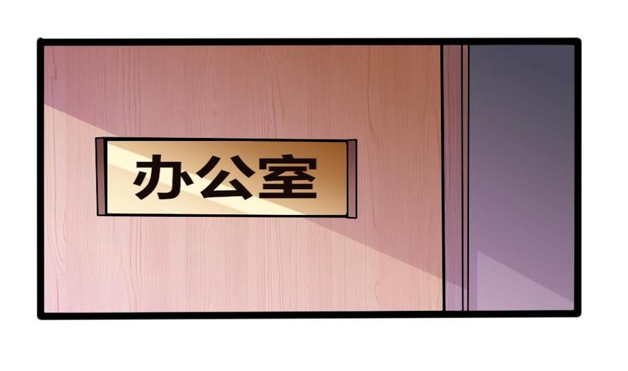 《超级键盘侠》第157话 毕吉登场 第4页