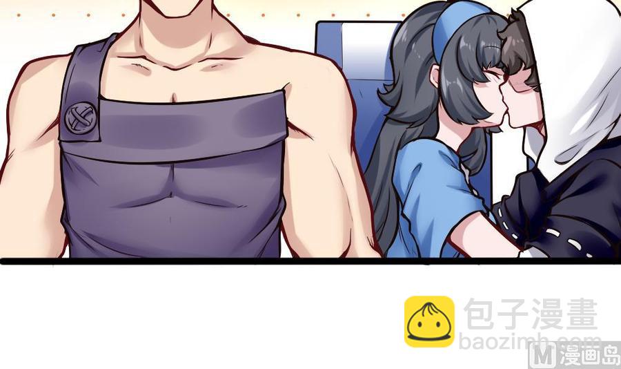 《超级键盘侠》第156话 最高级任务 第6页