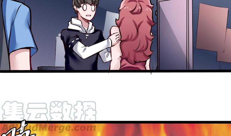 《超级键盘侠》第163话 小巷激战 第13页