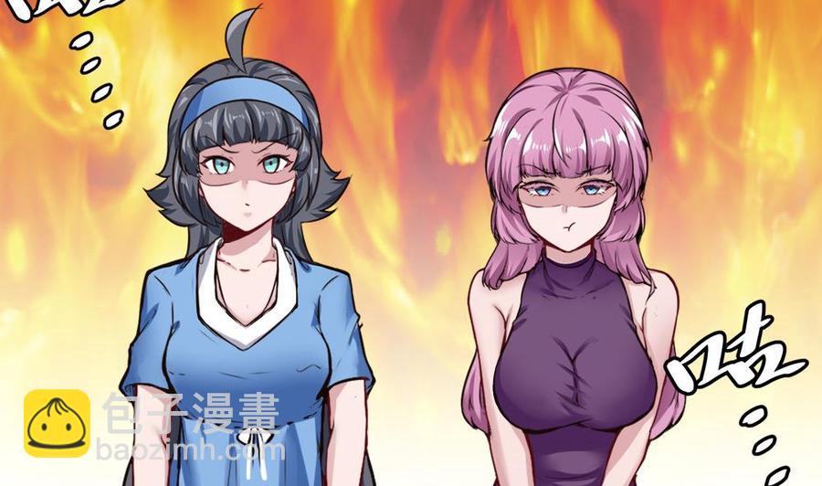 《超级键盘侠》第163话 小巷激战 第14页