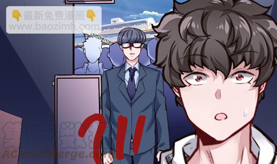 《超级键盘侠》第163话 小巷激战 第17页