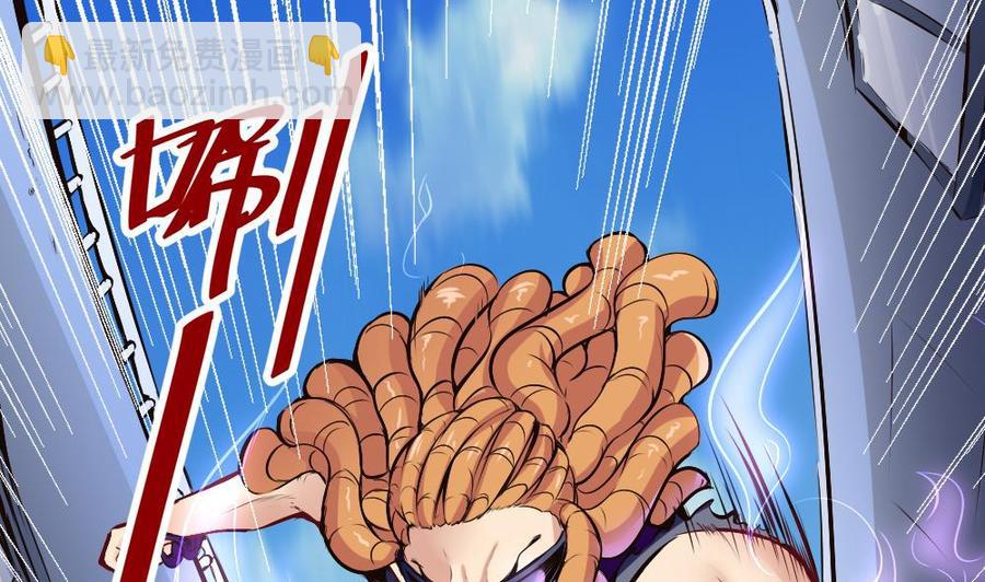 《超级键盘侠》第163话 小巷激战 第22页