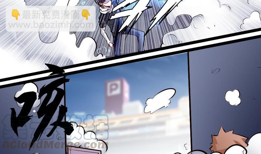 《超级键盘侠》第163话 小巷激战 第29页