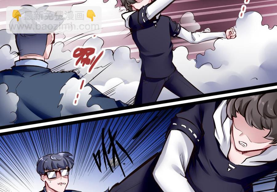 《超级键盘侠》第163话 小巷激战 第34页
