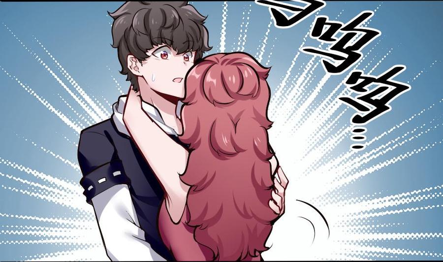 《超级键盘侠》第163话 小巷激战 第8页