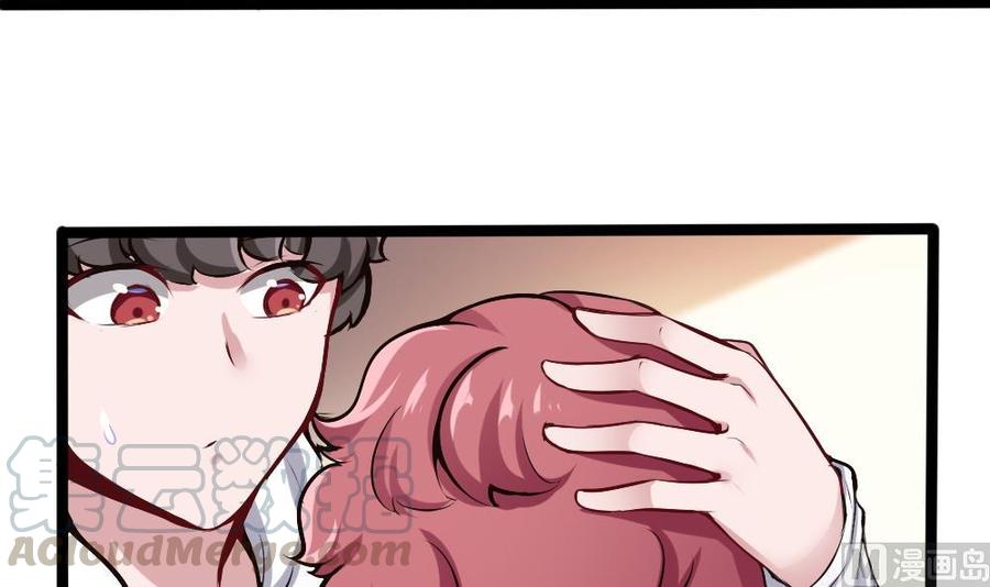 《超级键盘侠》第163话 小巷激战 第9页