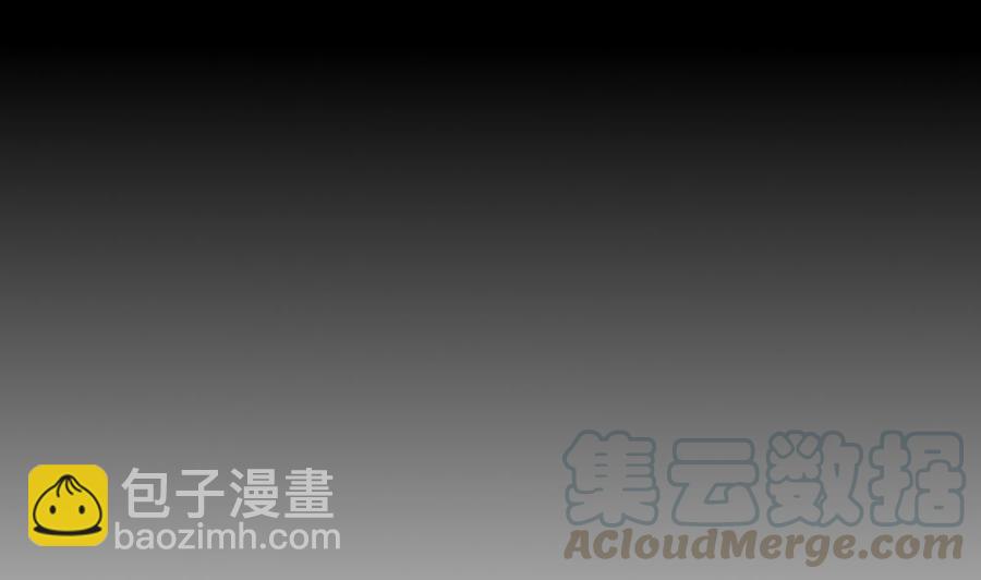 《超级键盘侠》第161话 陷阱 第29页