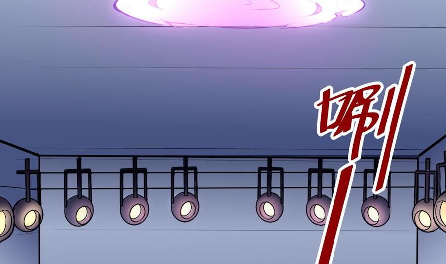 《超级键盘侠》第161话 陷阱 第31页