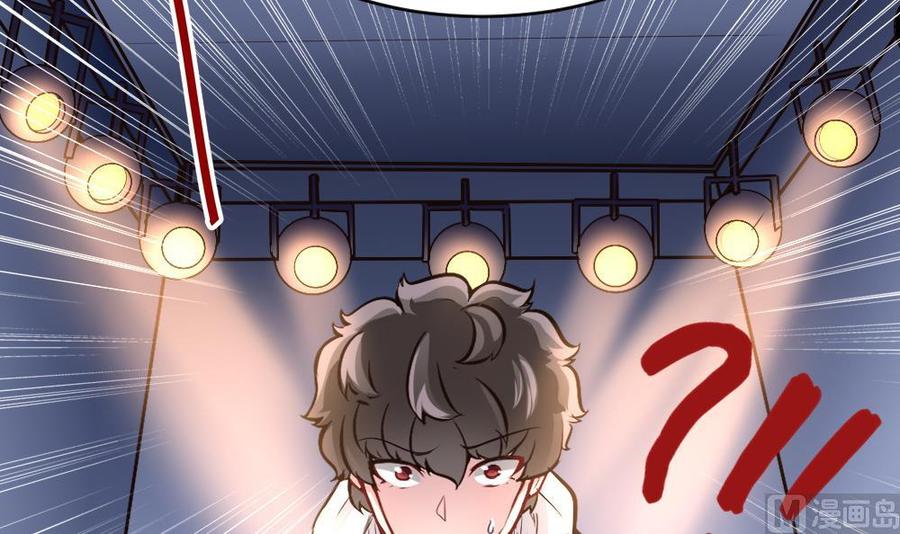 《超级键盘侠》第161话 陷阱 第39页