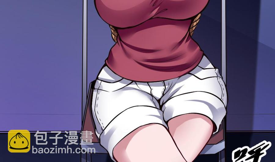 《超级键盘侠》第161话 陷阱 第7页
