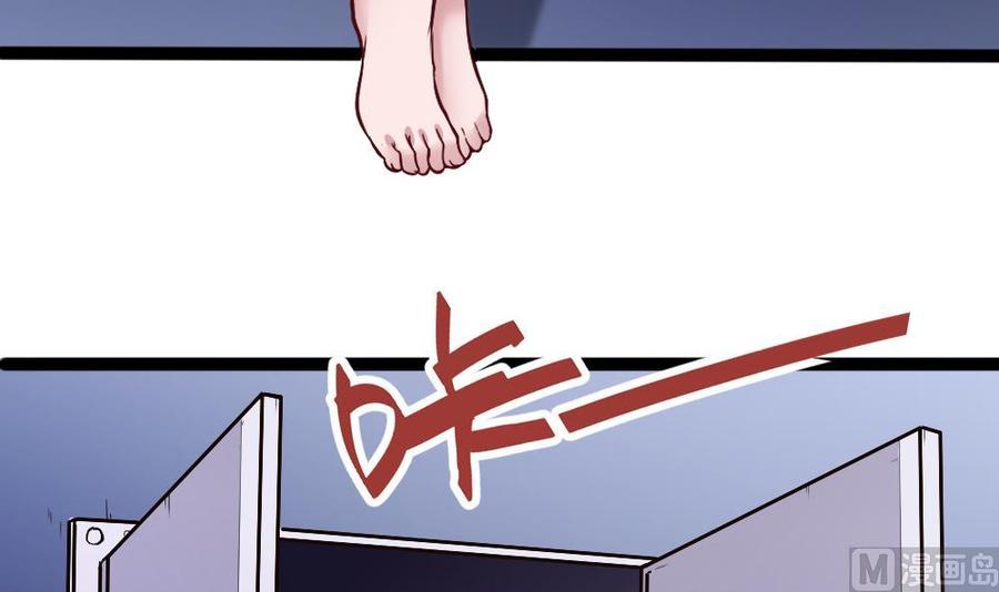 《超级键盘侠》第161话 陷阱 第9页