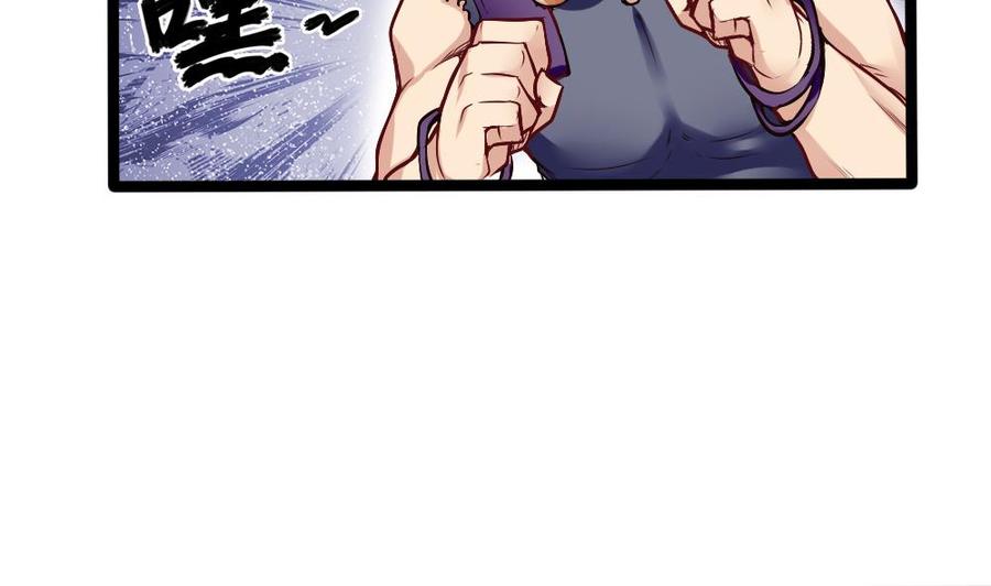 《超级键盘侠》第162话 妙用 第23页