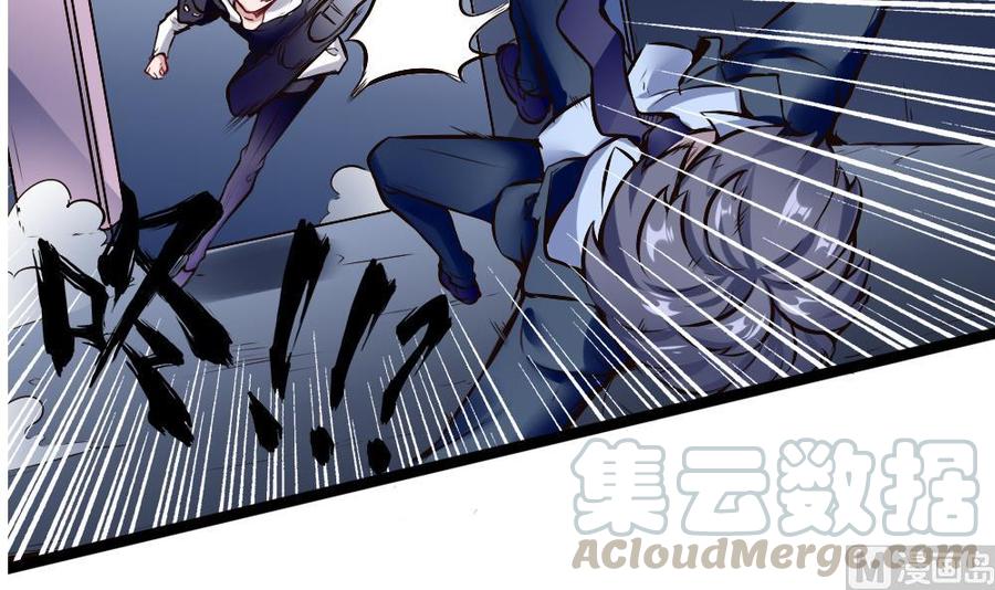《超级键盘侠》第165话 废潘勇 第21页