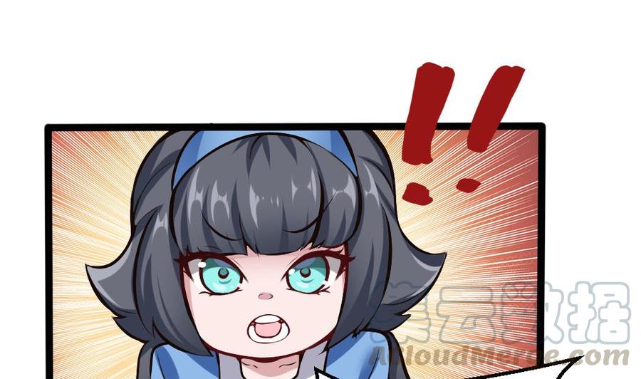 《超级键盘侠》第165话 废潘勇 第29页