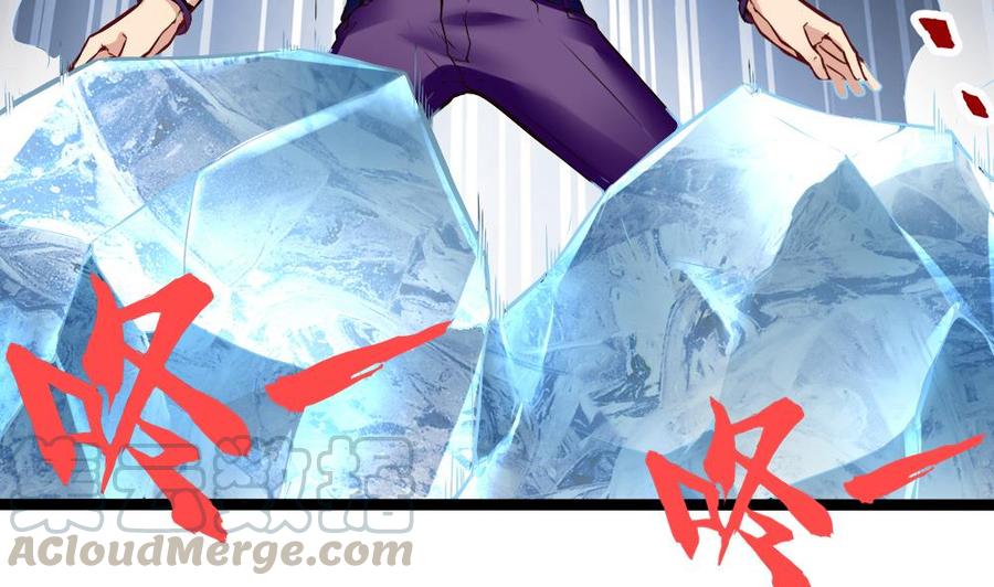 《超级键盘侠》第165话 废潘勇 第5页
