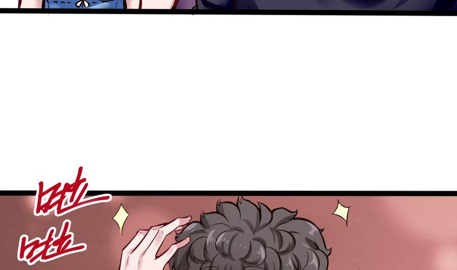 《超级键盘侠》第167话 审讯 第10页