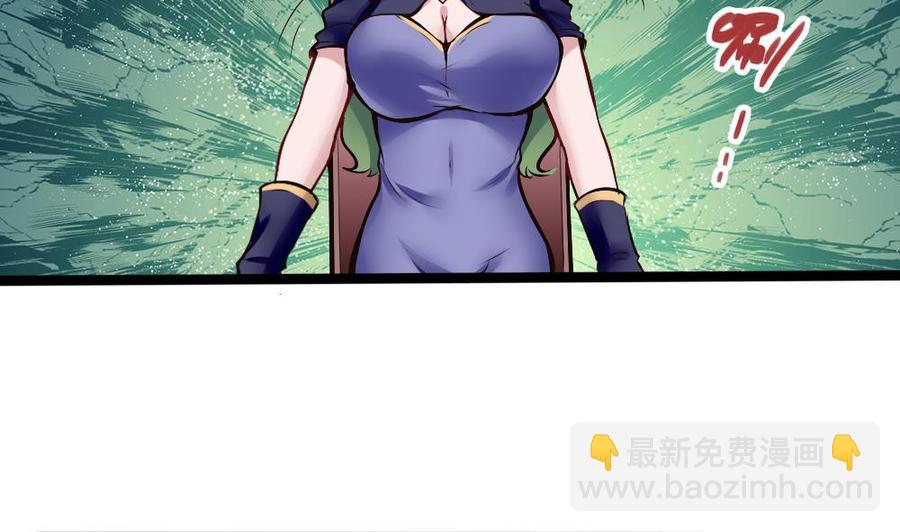 《超级键盘侠》第167话 审讯 第28页