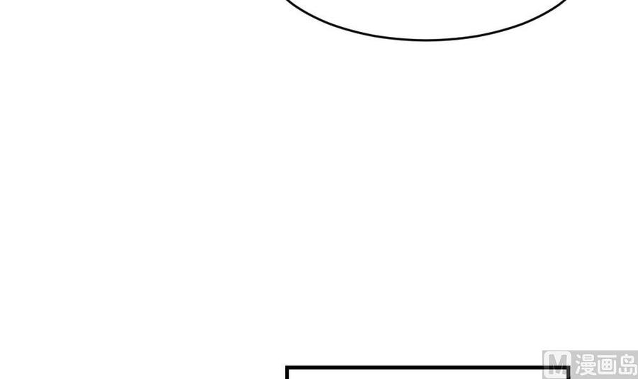《超级键盘侠》第167话 审讯 第30页