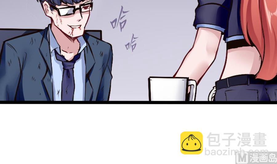 《超级键盘侠》第167话 审讯 第39页