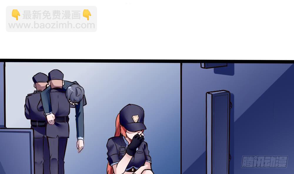 《超级键盘侠》第166话 缠绵 第11页