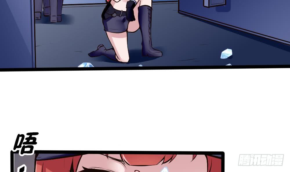 《超级键盘侠》第166话 缠绵 第12页