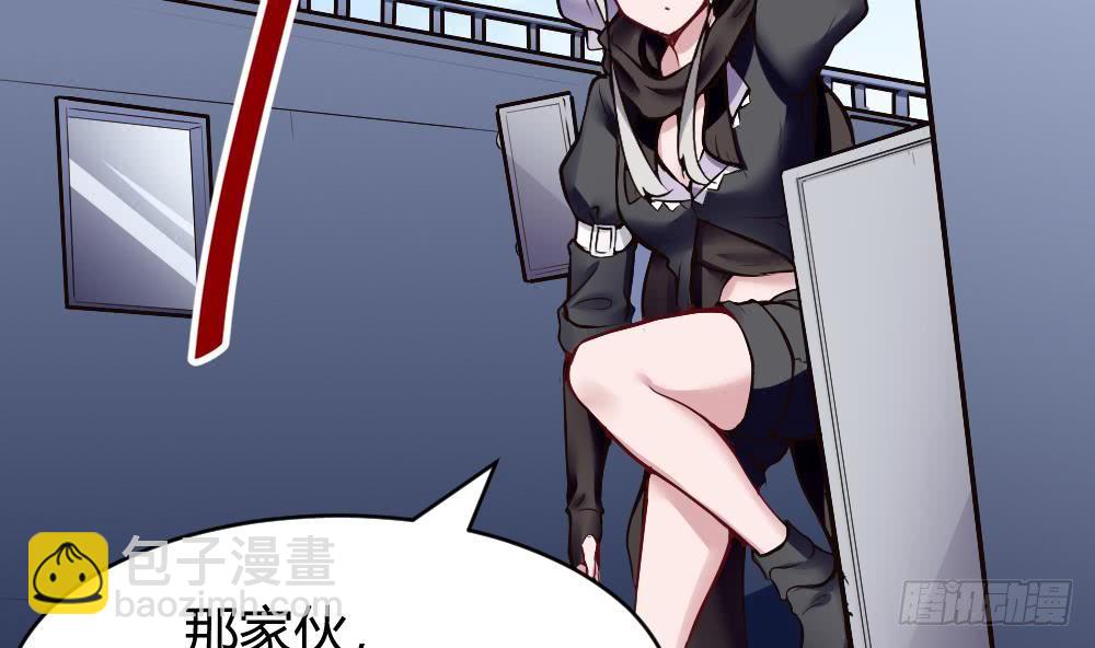 《超级键盘侠》第166话 缠绵 第16页