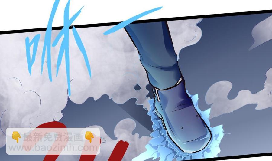 《超级键盘侠》第164话 冰和水 第11页