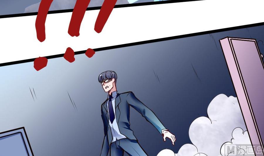 《超级键盘侠》第164话 冰和水 第12页