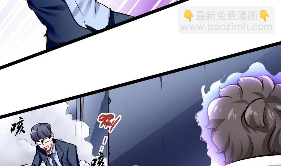 《超级键盘侠》第164话 冰和水 第19页