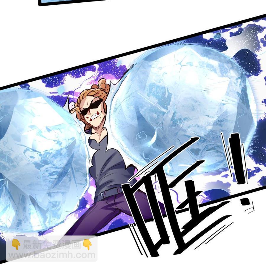 《超级键盘侠》第164话 冰和水 第32页
